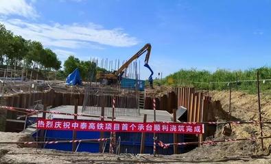 中印铁路技术转让 合作中的标准分歧与战略考量