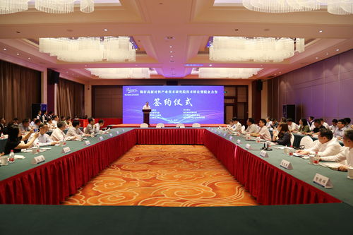 我校实现单笔科技成果转让500万元量级突破，技术创新转化迈入新阶段