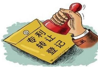 技术转让收入的税收优惠政策详解